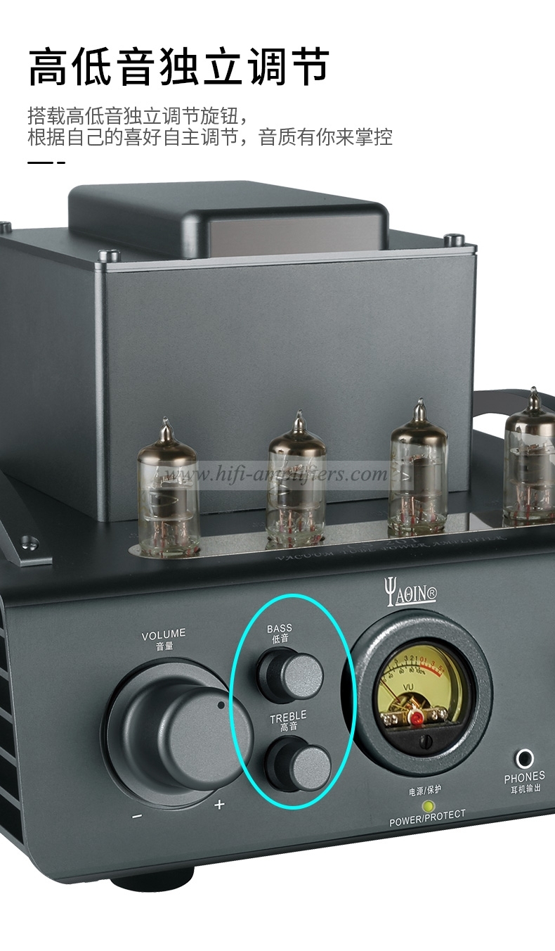 Yachen CS - 201 front post - biliaire combiné amplificateur de