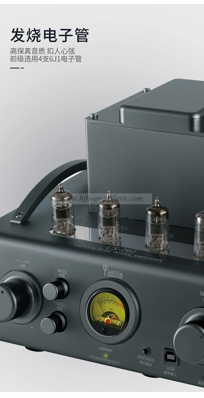 Yaqin CS-201 HIFI Home Audio Vacuum Tube Amplifier MINI Power Amplifier