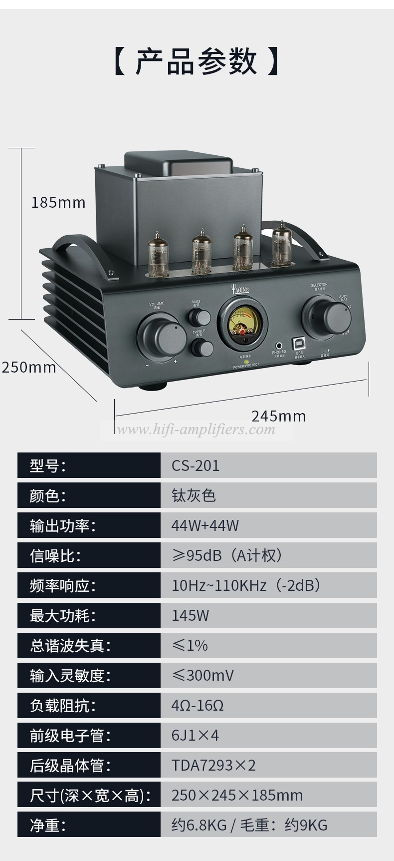 Yaqin CS-201 HIFI Home Audio Vacuum Tube Amplifier MINI Power Amplifier