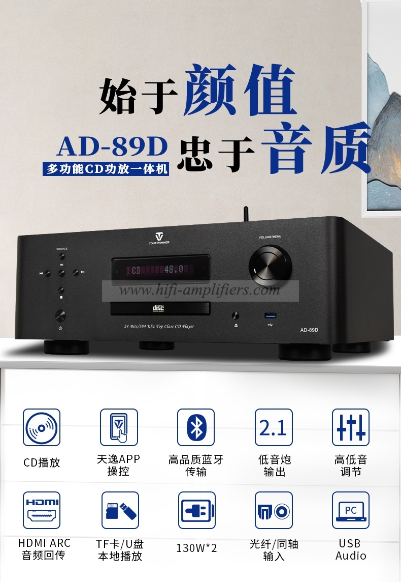 ToneWinner AD-89D HIFI Digital CD player Bluetooth Lossless Home HiFi Power Amplifier All-in-one