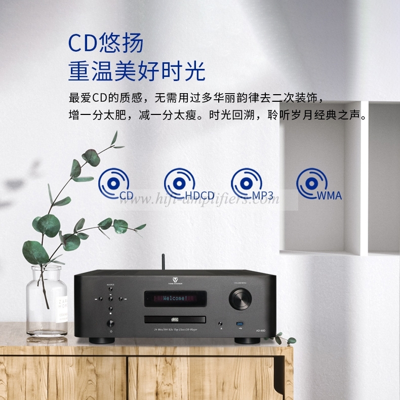 ToneWinner AD-89D HIFI Digital CD player Bluetooth Lossless Home HiFi Power Amplifier All-in-one