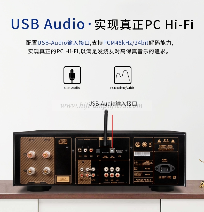 ToneWinner AD-89D HIFI Digital CD player Bluetooth Lossless Home HiFi Power Amplifier All-in-one