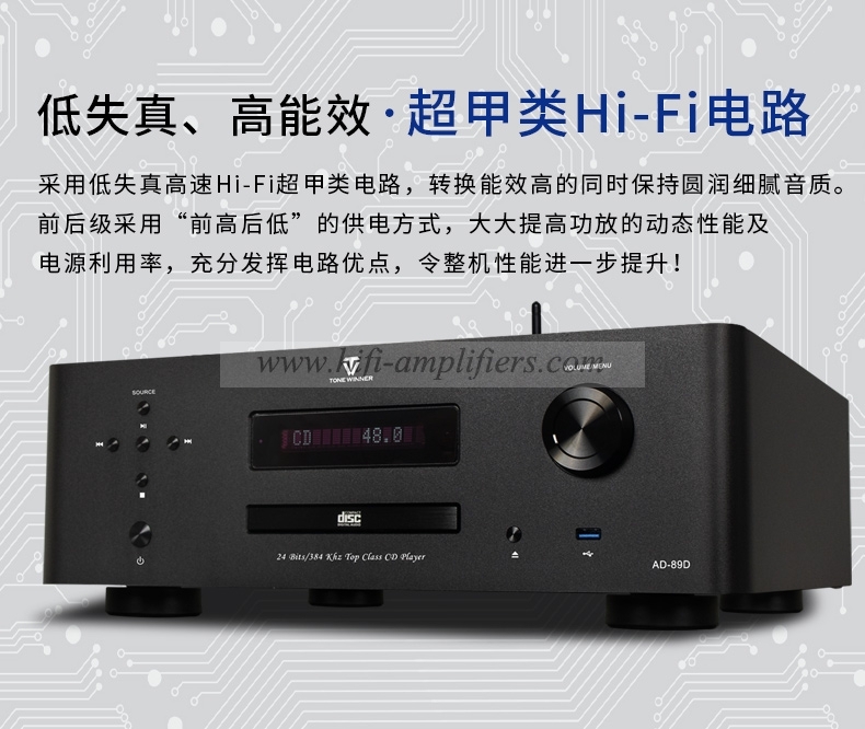 ToneWinner AD-89D HIFI Digital CD player Bluetooth Lossless Home HiFi Power Amplifier All-in-one