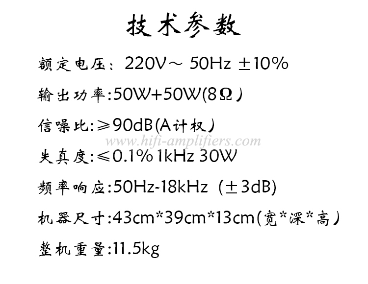 Bada SF1.3 HIFI Dual Channel Combined Power Amplifier HIFI High Fidelity Transistor Amplifier