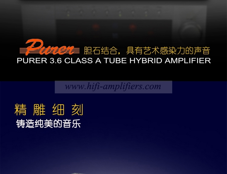 Bada PURER 3.6 CLASS A TUBE HYBRID AMPLIFIER HiFi tube high-fidelity rear stage output