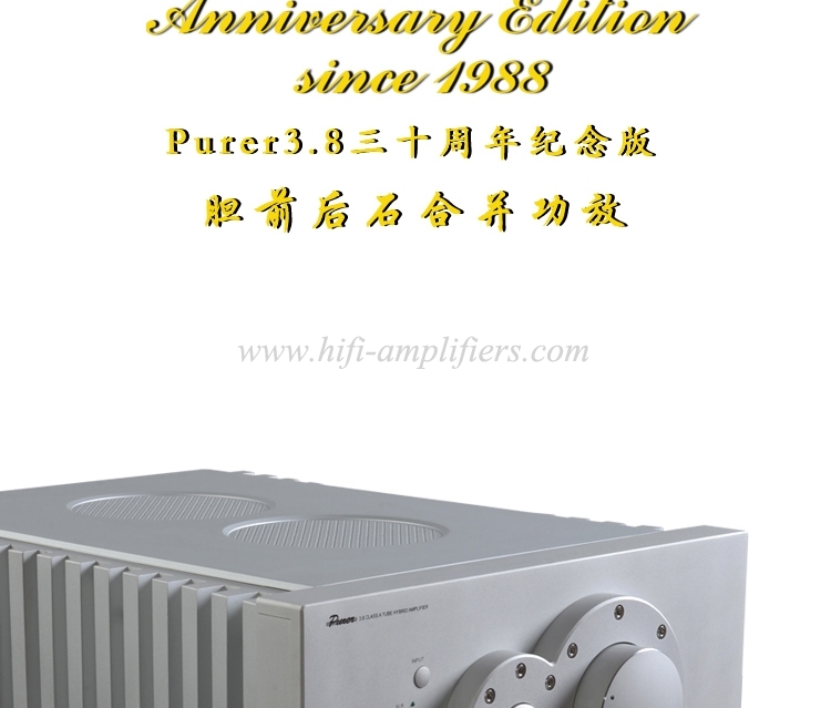 Bada purer 3.8 30th Anniversary Edition Hi-end Hybrid Integrated Amp HIFI Class A Power Amplifier