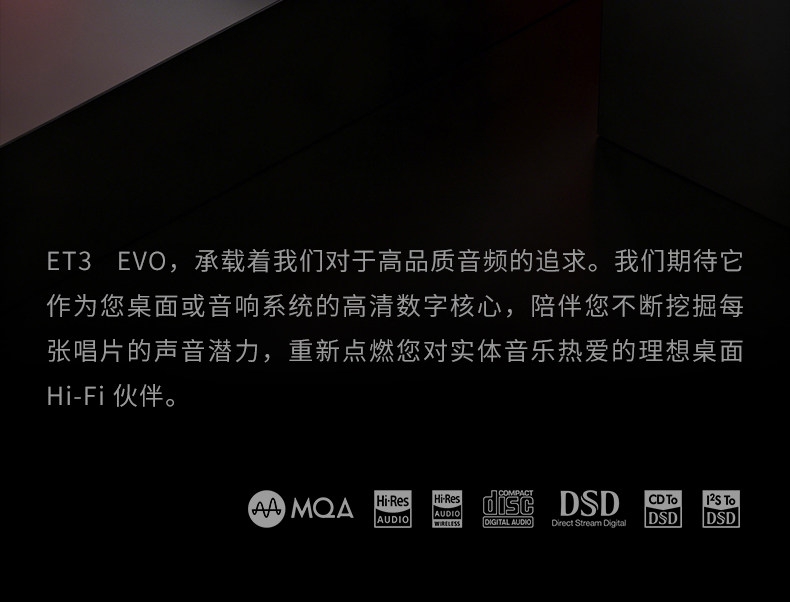 Shanling ET3 EVO HD Digital turntable MQA CD Player Bluetooth USB Output DSD