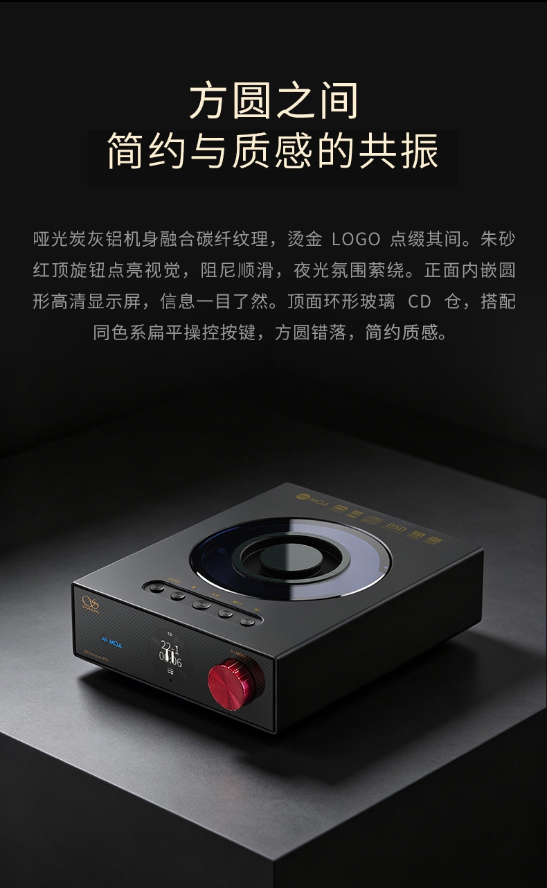 Shanling ET3 EVO HD Digital turntable MQA CD Player Bluetooth USB Output DSD