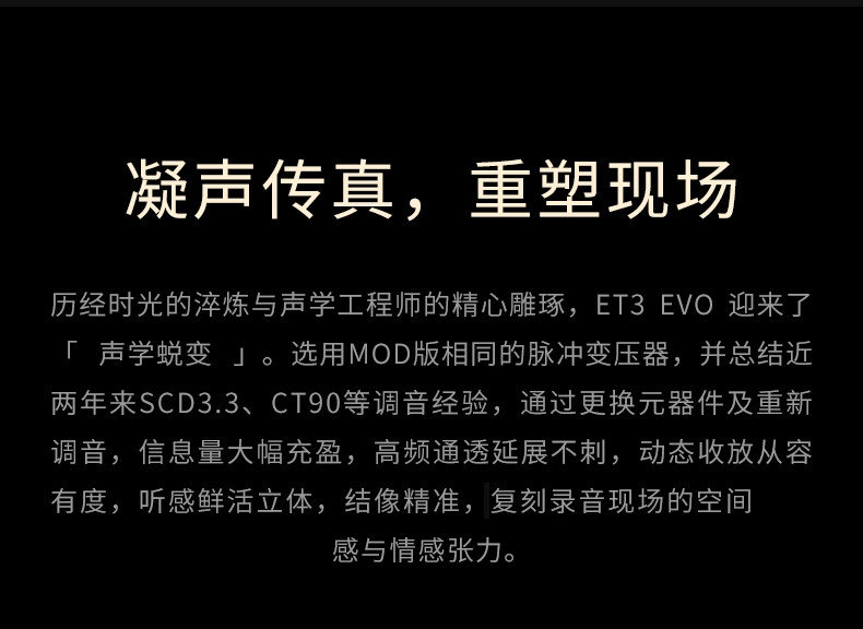 Shanling ET3 EVO HD Digital turntable MQA CD Player Bluetooth USB Output DSD