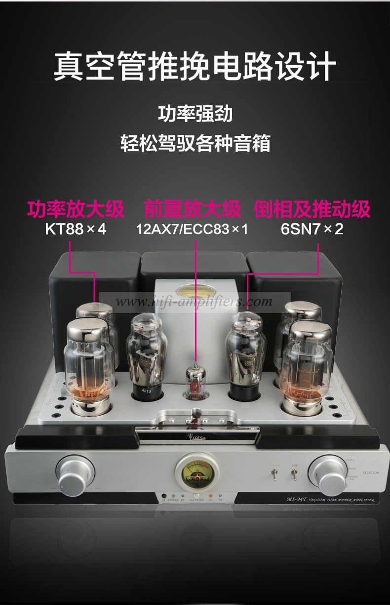 Yaqin MS-94T KT88 Electronic Tube Bluetooth Push-pull Power Amplifier MM/MC Balance Input