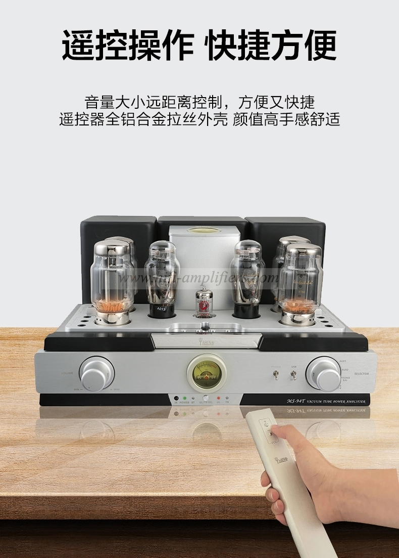 Yaqin MS-94T KT88 Electronic Tube Bluetooth Push-pull Power Amplifier MM/MC Balance Input