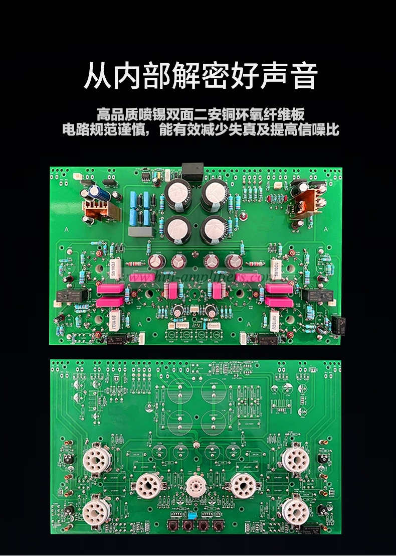 Yaqin MS-94T KT88 Electronic Tube Bluetooth Push-pull Power Amplifier MM/MC Balance Input