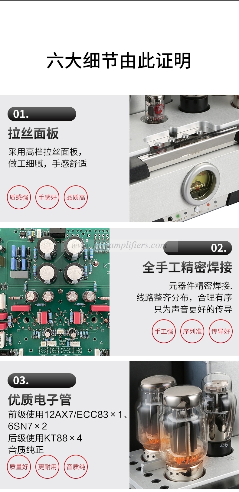 Yaqin MS-94T KT88 Electronic Tube Bluetooth Push-pull Power Amplifier MM/MC Balance Input