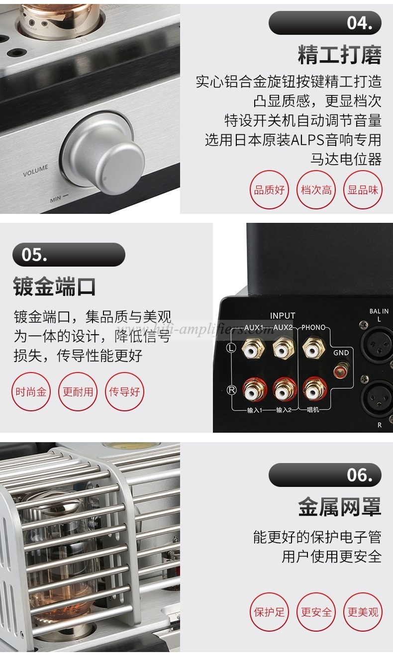 Yaqin MS-94T KT88 Electronic Tube Bluetooth Push-pull Power Amplifier MM/MC Balance Input
