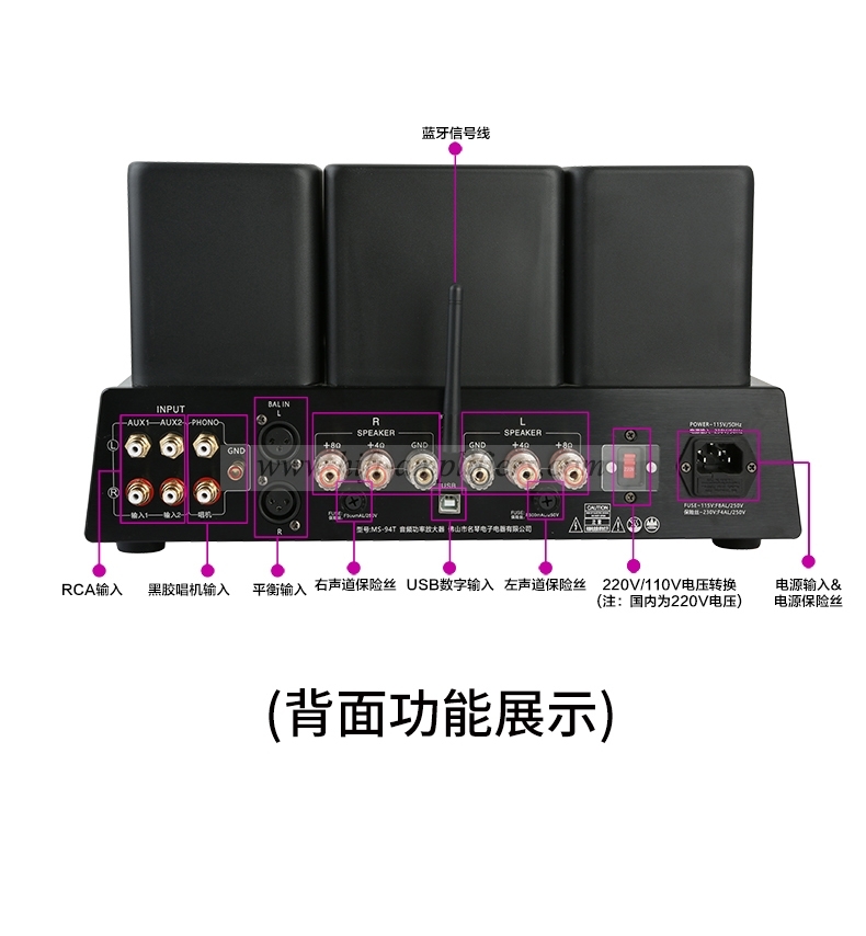 Yaqin MS-94T KT88 Electronic Tube Bluetooth Push-pull Power Amplifier MM/MC Balance Input