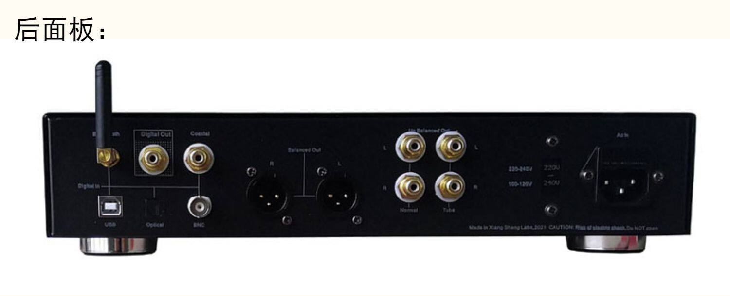 XiangSheng DAC-05AII Quad Core 1794 Balanced tube Decoder HIFI USB Qualcomm Bluetooth 3084/5124 XiangSheng DAC-05AII Quad Core 1794 Balanced tube Decoder HIFI USB Qualcomm Bluetooth 3084/5124
