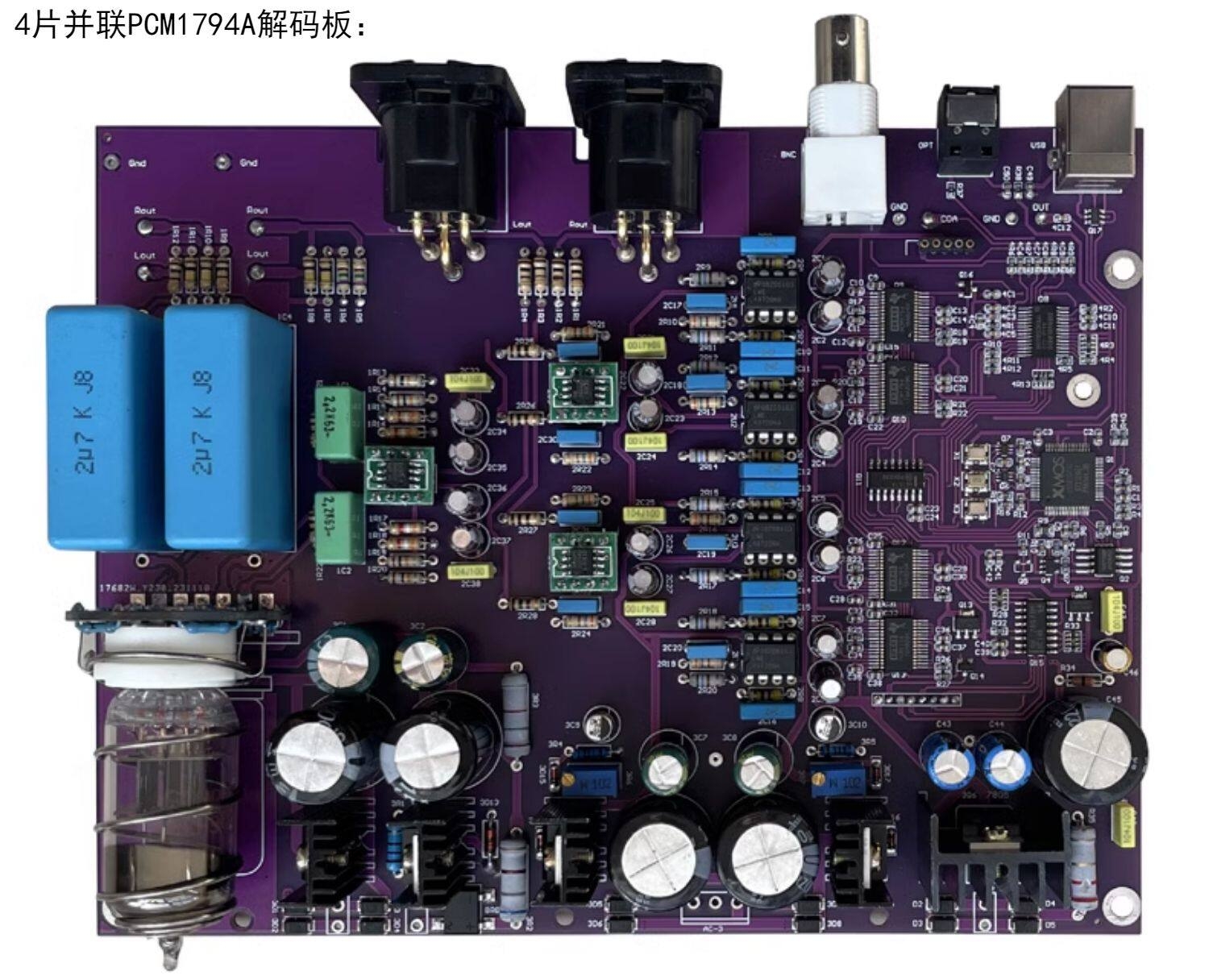 XiangSheng DAC-05AII Quad Core 1794 Balanced tube Decoder HIFI USB Qualcomm Bluetooth 3084/5124 XiangSheng DAC-05AII Quad Core 1794 Balanced tube Decoder HIFI USB Qualcomm Bluetooth 3084/5124