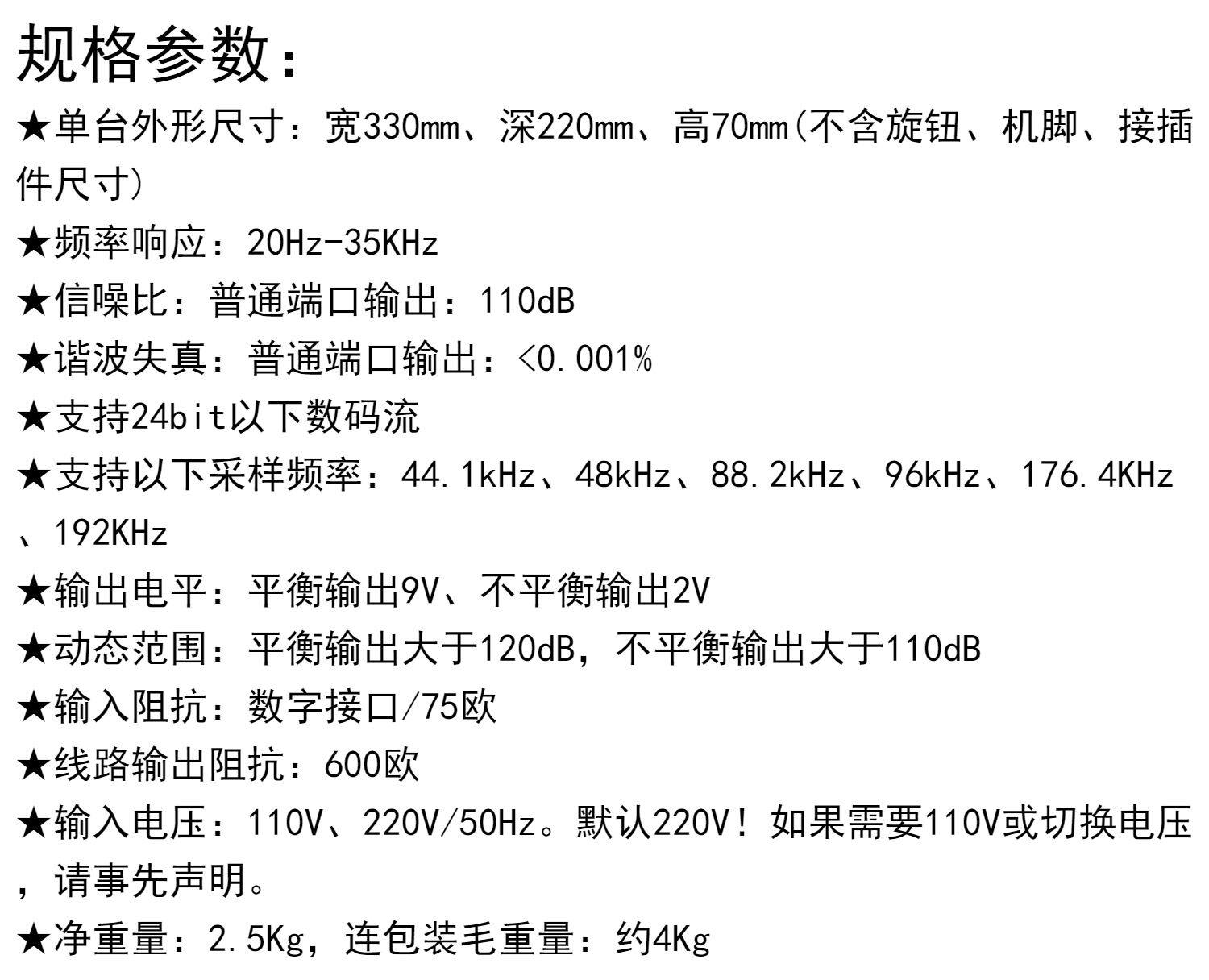 XiangSheng DAC-05AII Quad Core 1794 Balanced tube Decoder HIFI USB Qualcomm Bluetooth 3084/5124 XiangSheng DAC-05AII Quad Core 1794 Balanced tube Decoder HIFI USB Qualcomm Bluetooth 3084/5124