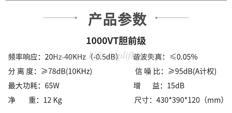 Bada 1000VT Class A tube Audio pre-Amplifier & Pure Class A transistor Power Amplifier