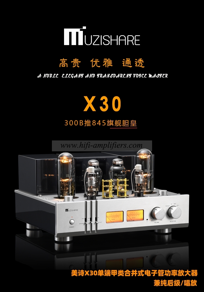 MUZISHARE X30 300B 845 Class A Sinle-ended Tube Integrated Amplifier & Power Amp MUZISHARE X30 300B 845 Class A Sinle-ended Tube Integrated Amplifier & Power Amp