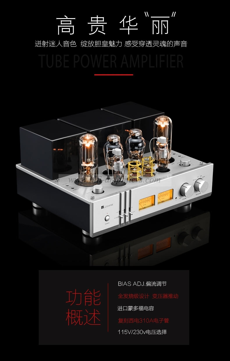 MUZISHARE X30 300B 845 Class A Sinle-ended Tube Integrated Amplifier & Power Amp MUZISHARE X30 300B 845 Class A Sinle-ended Tube Integrated Amplifier & Power Amp