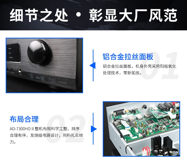 ToneWinner AD-7300HD II AV Processor / Home-Theater Preamplifier Dolby Atmos 13 Channels 7.2.4 ToneWinner AD-7300HD II AV Processor / Home-Theater Preamplifier Dolby Atmos 13 Channels 7.2.4