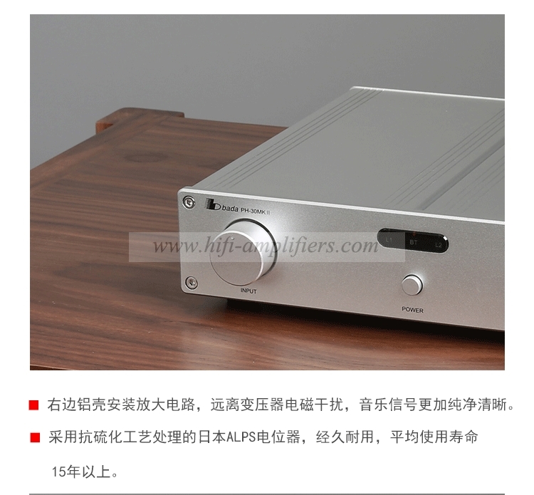 Bada PH-30MKII HIFI Desktop MINI Bluetooth Intergrated Power Amplifier