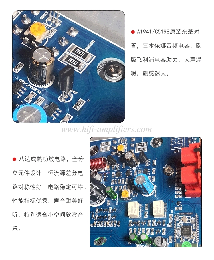 Bada PH-30MKII HIFI Desktop MINI Bluetooth Intergrated Power Amplifier