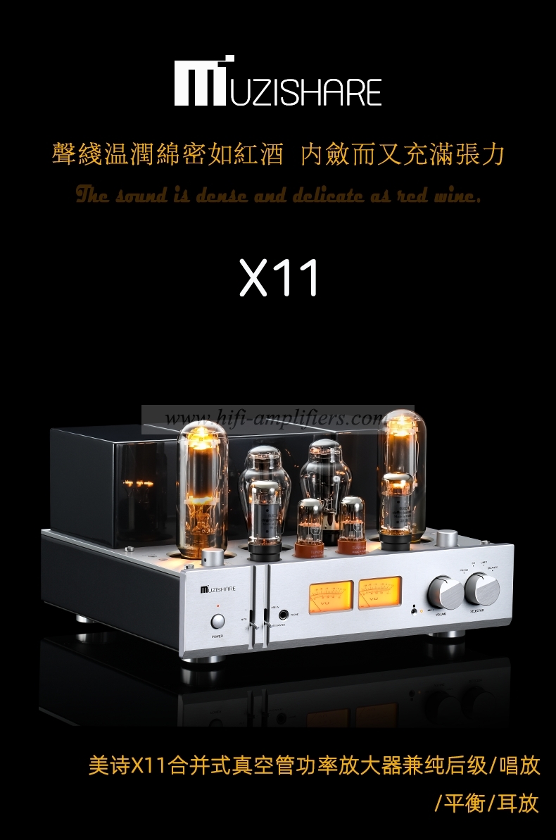 MUZISHARE X11 Class A Sinle-ended 845 Tube Integrated & Power Amplifier 28W*2