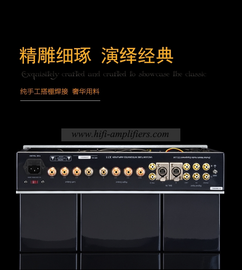 MUZISHARE X11 Class A Sinle-ended 845 Tube Integrated & Power Amplifier 28W*2