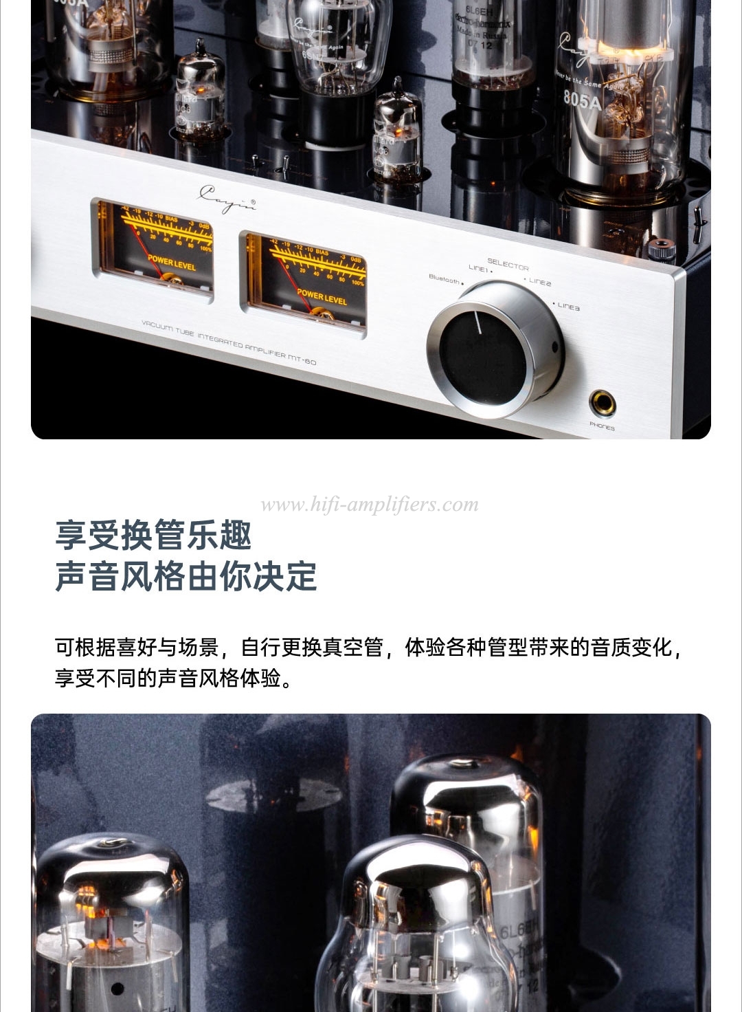 Cayin MT-80 805 tube integrated Amplifier Single-end Class A Amplifier Bluetooth 46W*2