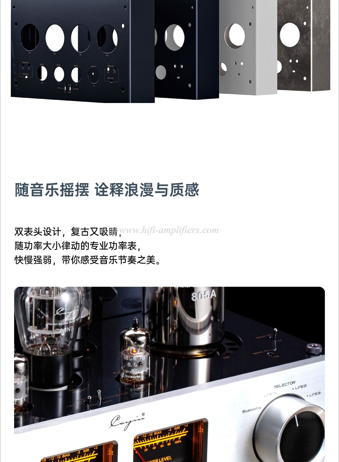 Cayin MT-80 805 tube integrated Amplifier Single-end Class A Amplifier Bluetooth 46W*2