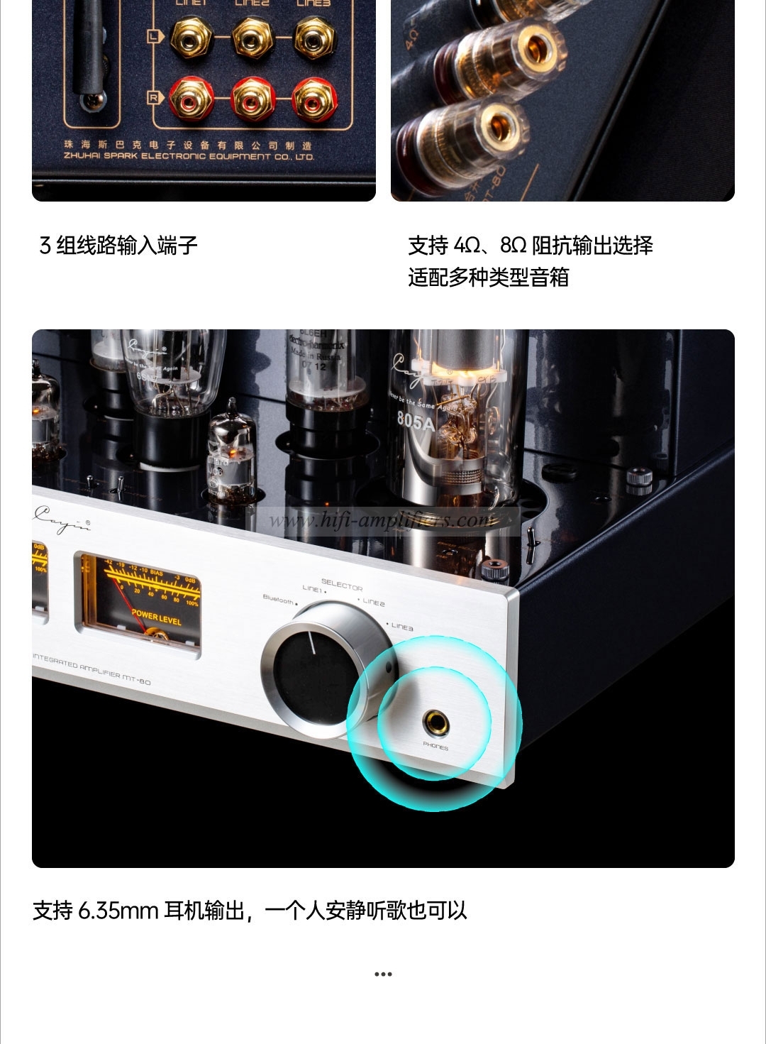 Cayin MT-80 805 tube integrated Amplifier Single-end Class A Amplifier Bluetooth 46W*2