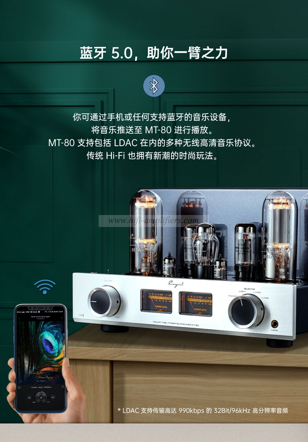 Cayin MT-80 805 tube integrated Amplifier Single-end Class A Amplifier Bluetooth 46W*2
