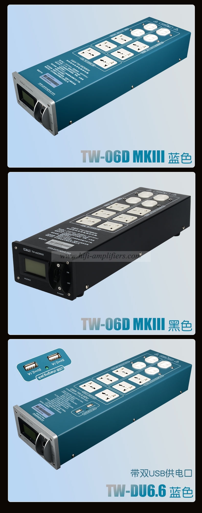 G&W TW-06DMKIII Audio Dedicated Power Filter Unit Socket TW-6.6DU USB Power Supply Power Purifier