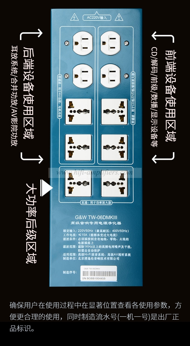 G&W TW-06DMKIII Audio Dedicated Power Filter Unit Socket TW-6.6DU USB Power Supply Power Purifier