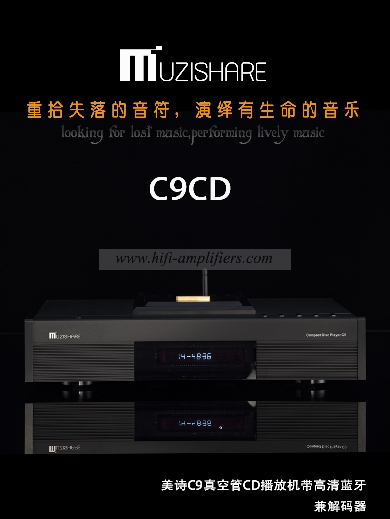 MUZISHARE C9 HIFI Vacuum tube CD Player with High-definition Bluetooth & Decoder 9038