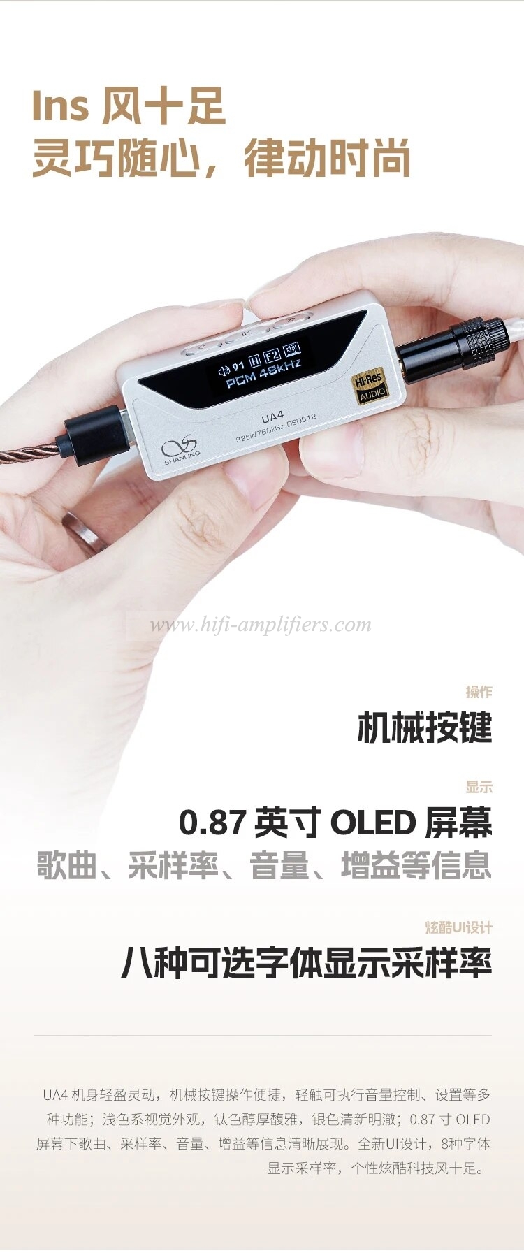 SHANLING UA4 MQA Portable USB DAC AMP Headphone Amplifier Hi-Res Audio ES9069Q 2* RT6863 chips PCM768 DSD512 3.5/4.4mm Output