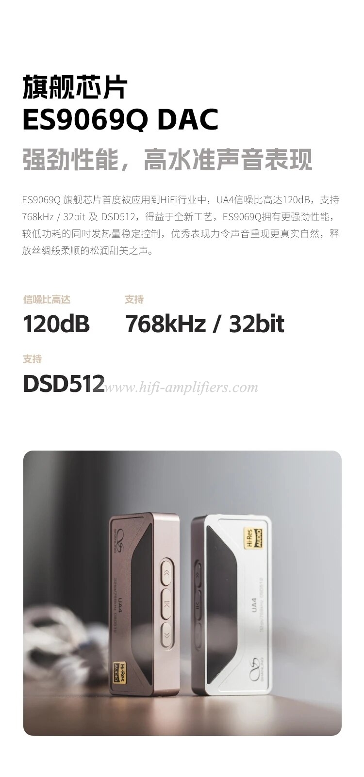 SHANLING UA4 MQA Portable USB DAC AMP Headphone Amplifier Hi-Res Audio ES9069Q 2* RT6863 chips PCM768 DSD512 3.5/4.4mm Output