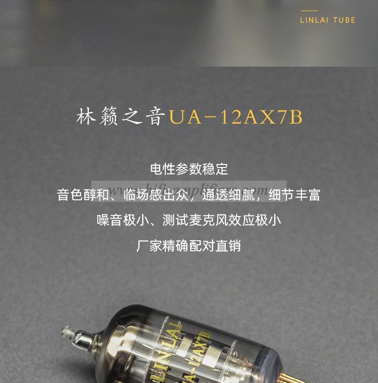 LINLAI 12AX7B Hi-end Vacuum Tube Electronic value Matched Pair Replace Psvane 12AX7 Brand New