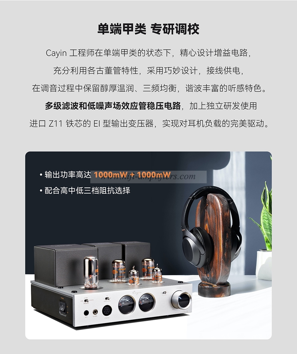 Cayin HA-2A Vacuum tube Earphone Power Amplifier NOS tube Earphone Amplifier XLR RCA