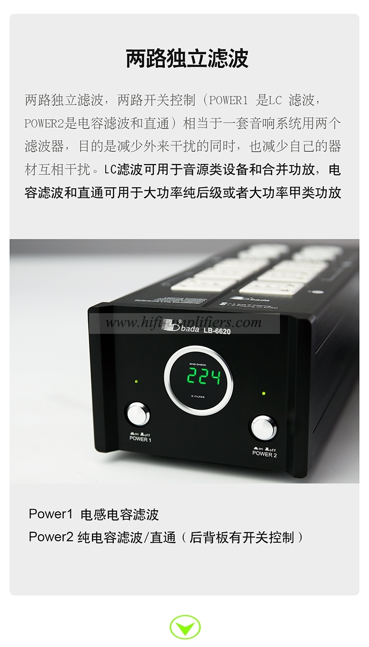 Bada LB-6620 HiFi Power Filter Plant US Socket AC Power Conditioner Audiophile Power