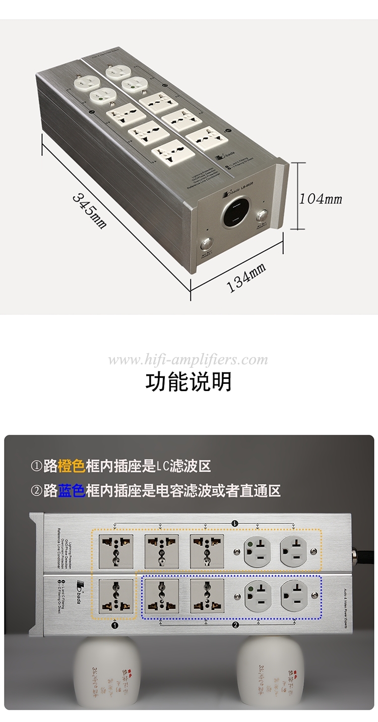 Bada LB-6620 HiFi Power Filter Plant US Socket AC Power Conditioner Audiophile Power