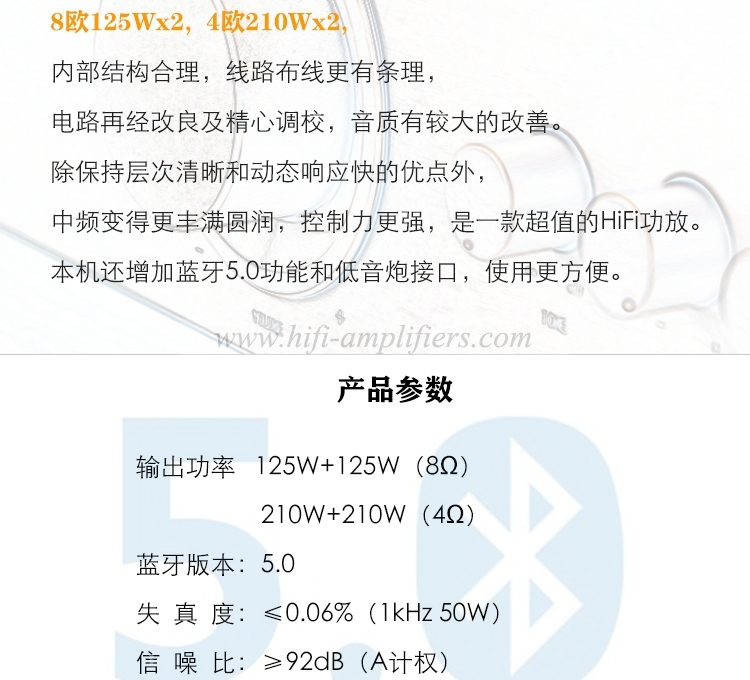 Bada DC-223 Integrated Transistor Amplifier 5.0 Bluetooth Home High-fidelity HIFI Power Amplifier