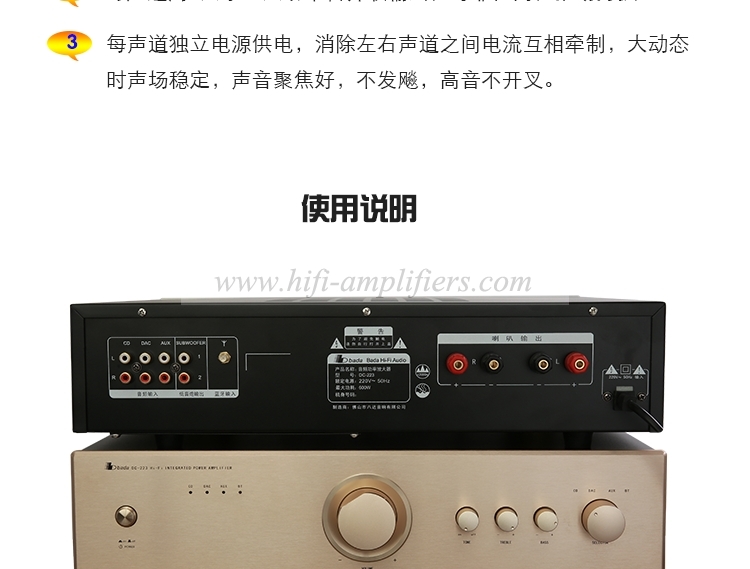 Bada DC-223 Integrated Transistor Amplifier 5.0 Bluetooth Home High-fidelity HIFI Power Amplifier