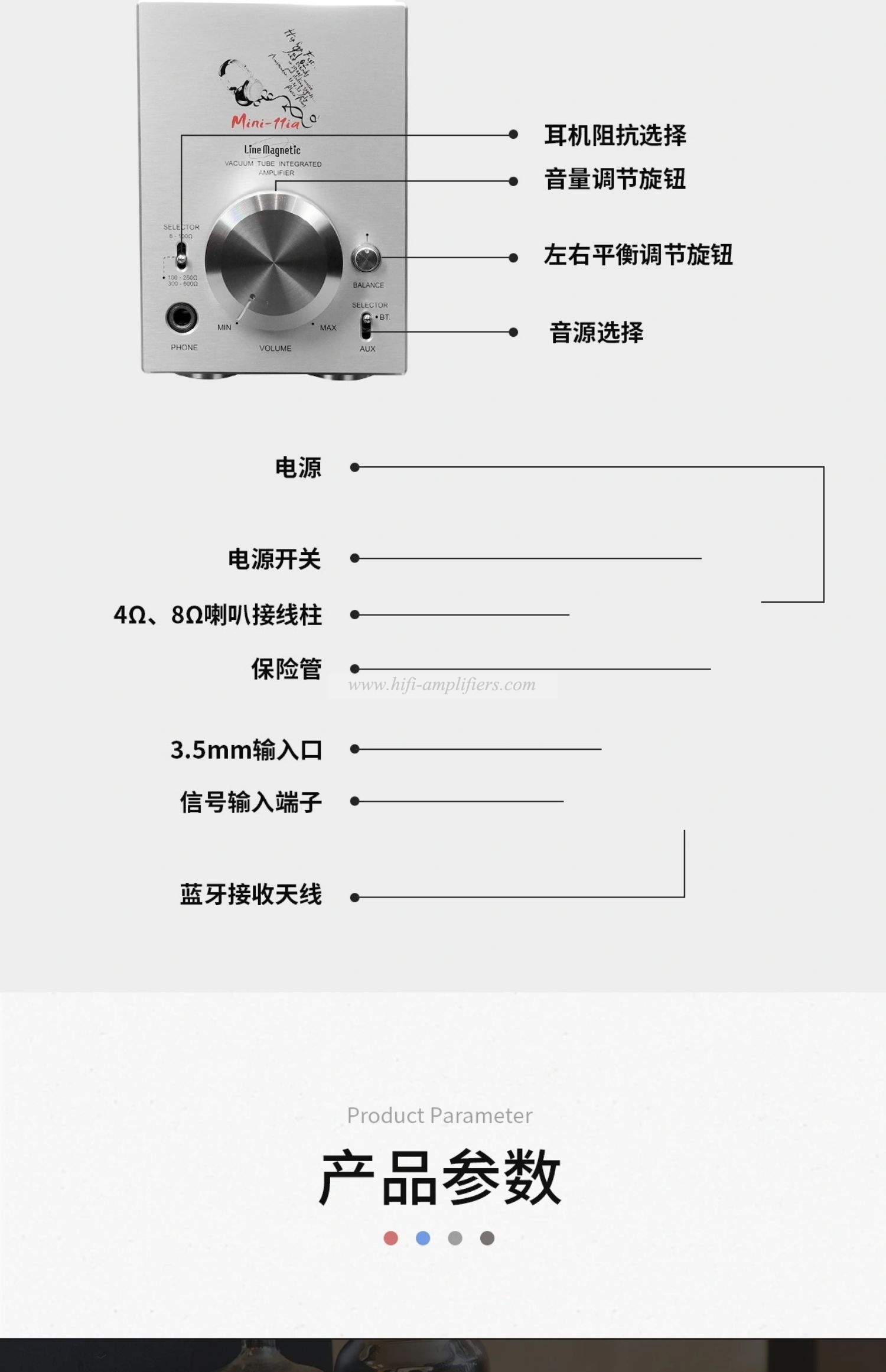 Line Magnetic LM-MINI11 IA Headphone Amp tube HIFI High Impedance Headphone Amplifier