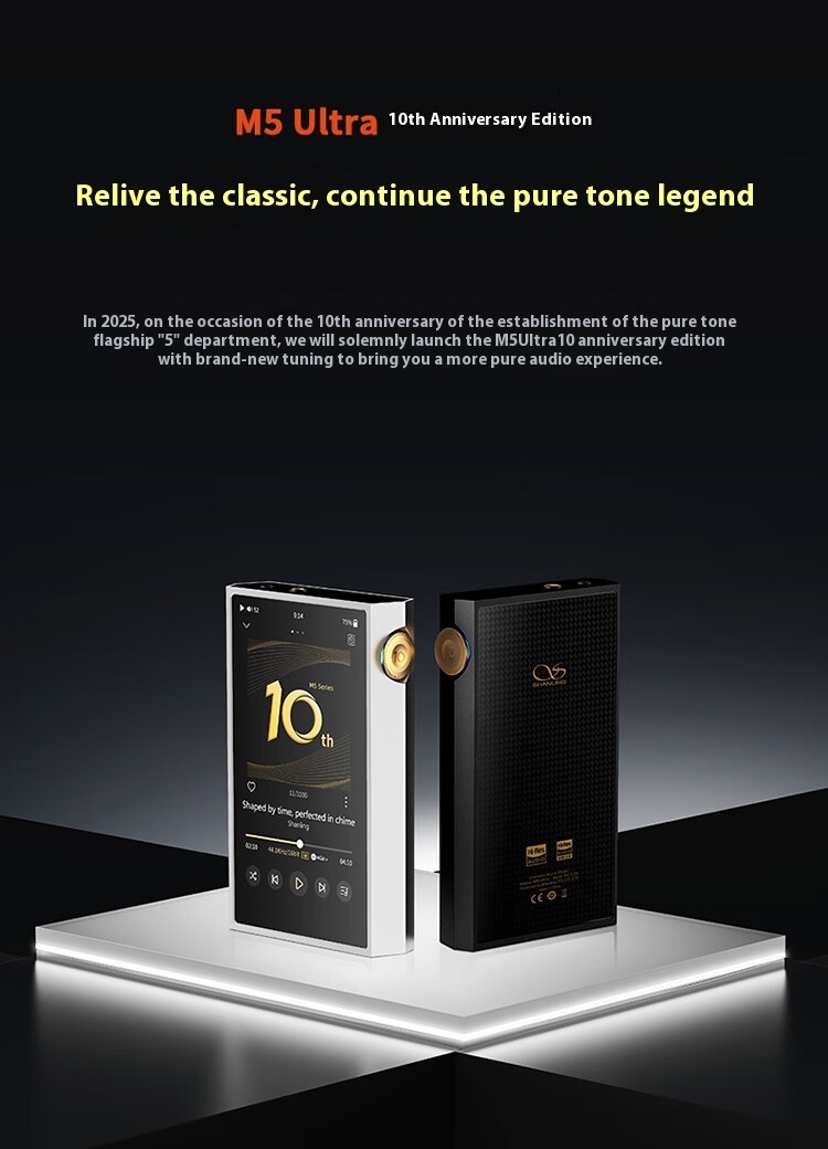 Shanling M5 Ultra 10th Music Player Portable10th MP3 Streaming Media Player AK4191+AK4499EX Support WiFi DLNA Airplay