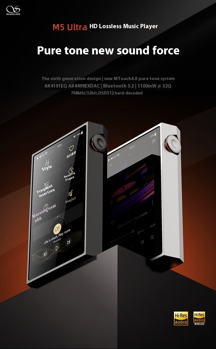 Shanling M5 Ultra 10th Music Player Portable10th MP3 Streaming Media Player AK4191+AK4499EX Support WiFi DLNA Airplay