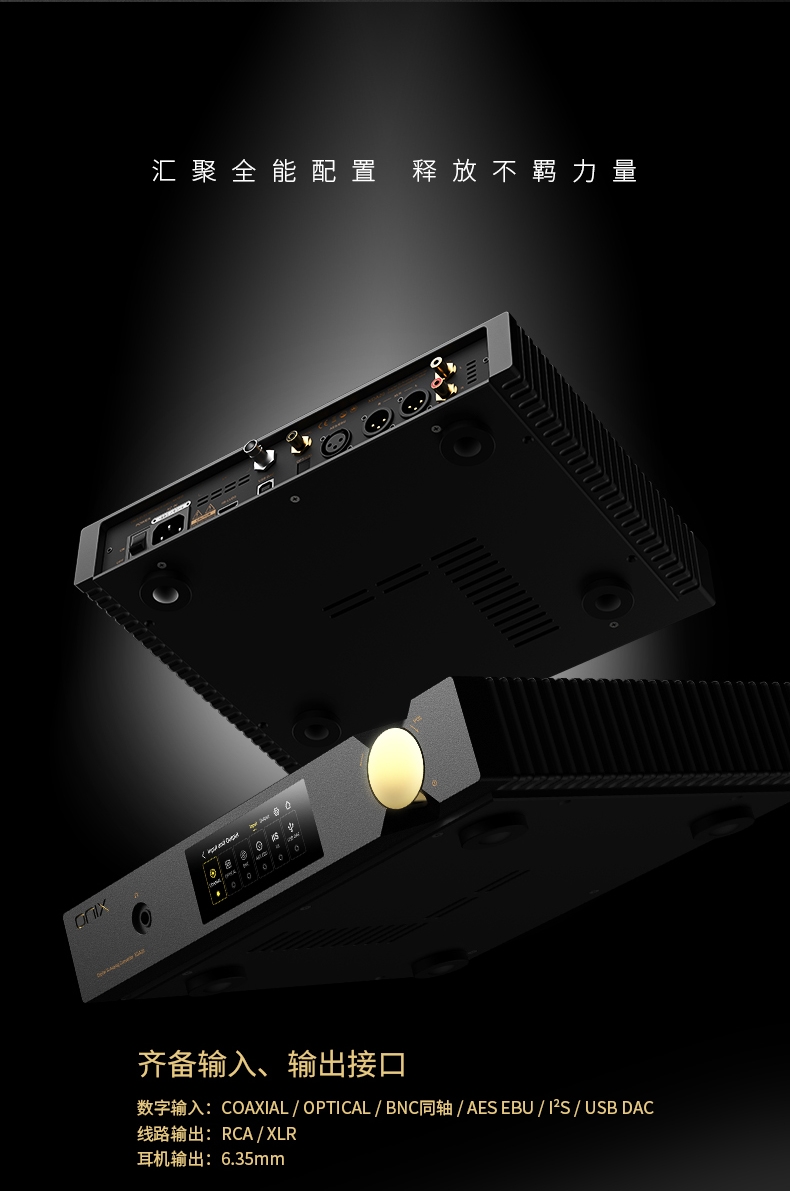 ONIX Zenith XDA20 XMOS XU316 Decoder and Headphone Amplifier WIth Remote Control and Balance ONIX Zenith XDA20 XMOS XU316 Decoder and Headphone Amplifier WIth Remote Control and Balance