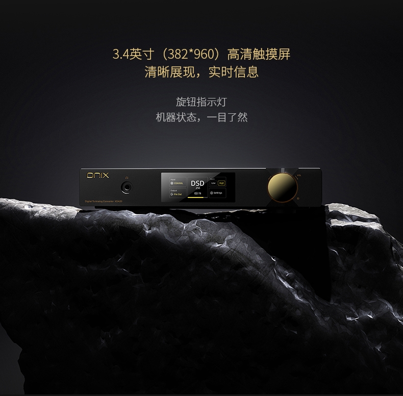 ONIX Zenith XDA20 XMOS XU316 Decoder and Headphone Amplifier WIth Remote Control and Balance ONIX Zenith XDA20 XMOS XU316 Decoder and Headphone Amplifier WIth Remote Control and Balance
